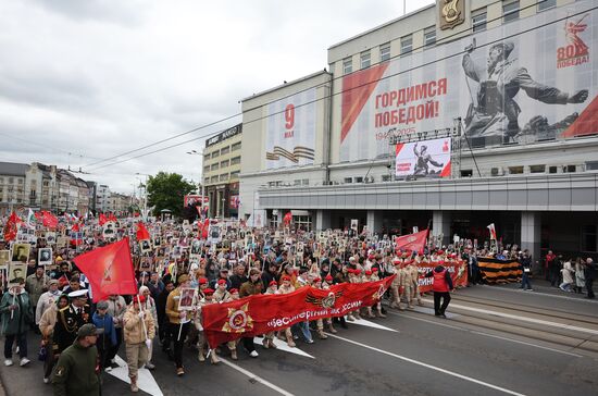 Russia Regions WWII Immortal Regiment Campaign