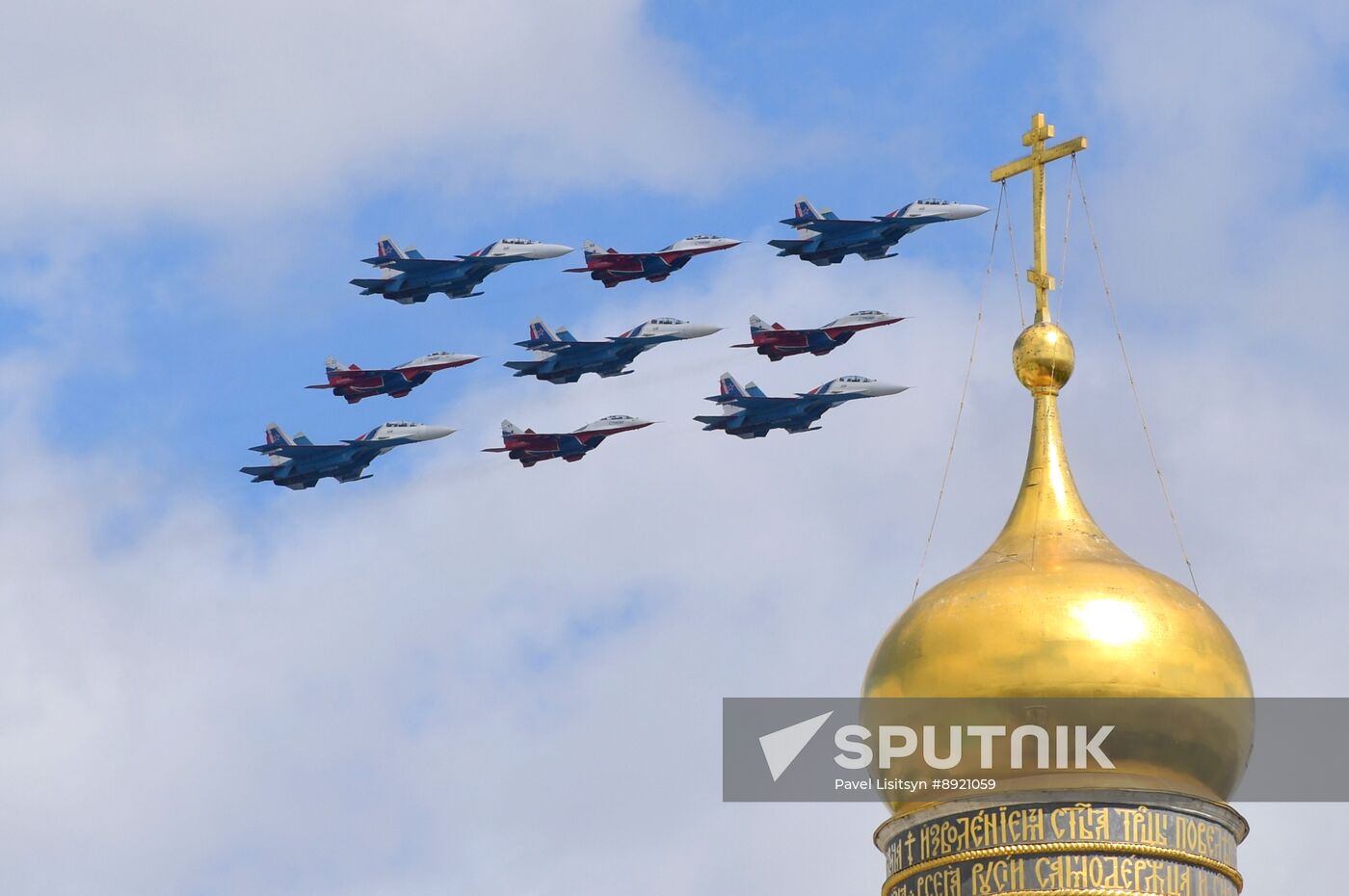 Military parade marking 80th anniversary of Victory in Great Patriotic War in Moscow