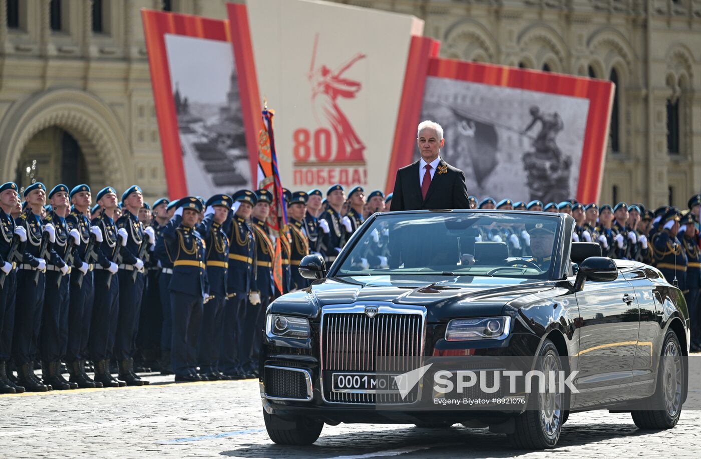 Military parade marking 80th anniversary of Victory in Great Patriotic War in Moscow