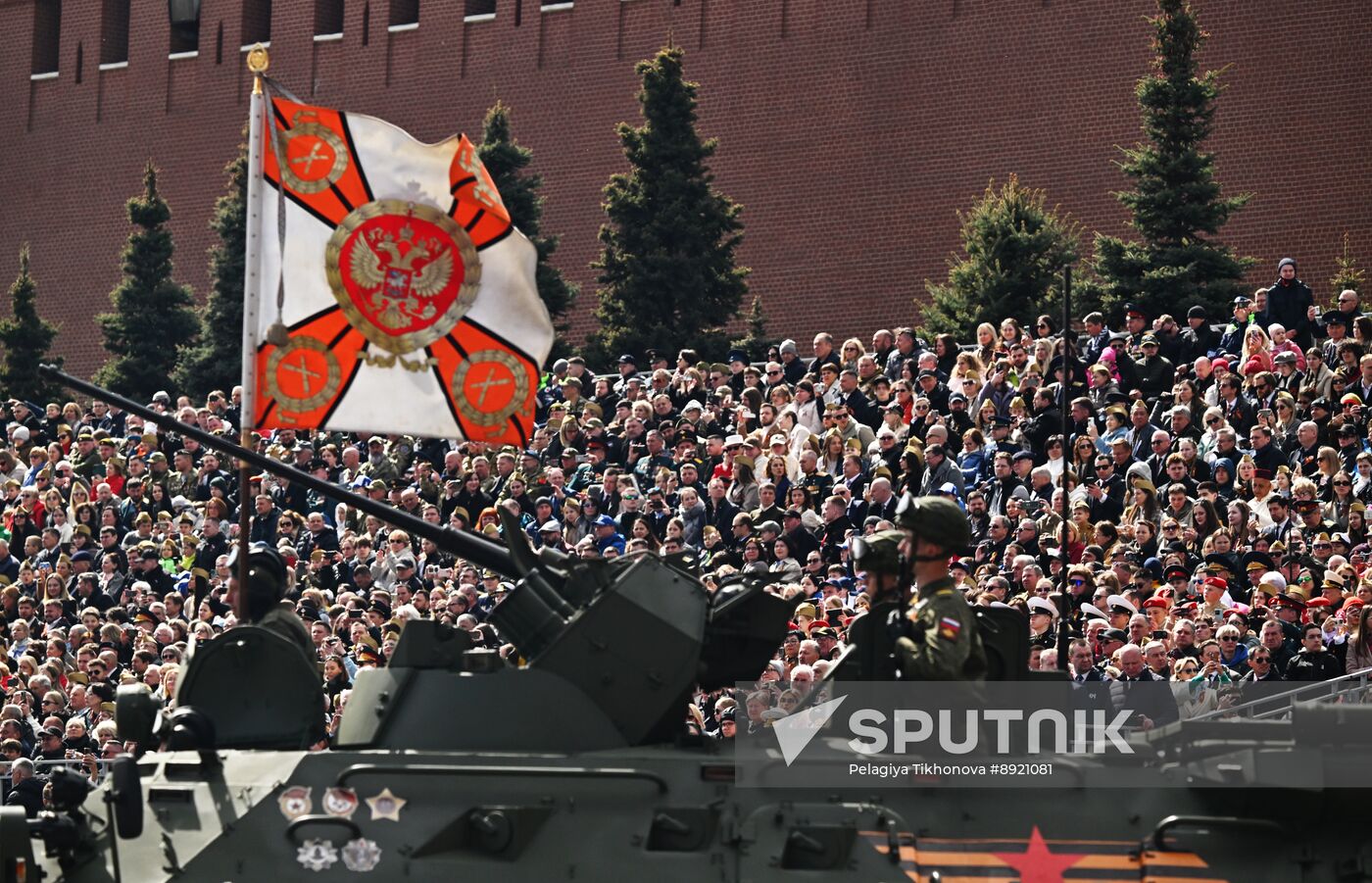 Military parade marking 80th anniversary of Victory in Great Patriotic War in Moscow
