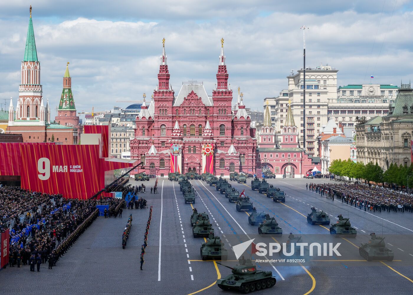 Military parade marking 80th anniversary of Victory in Great Patriotic War in Moscow