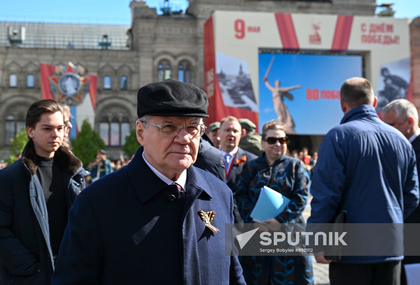 Public figures at military parade marking 80th anniversary of Victory