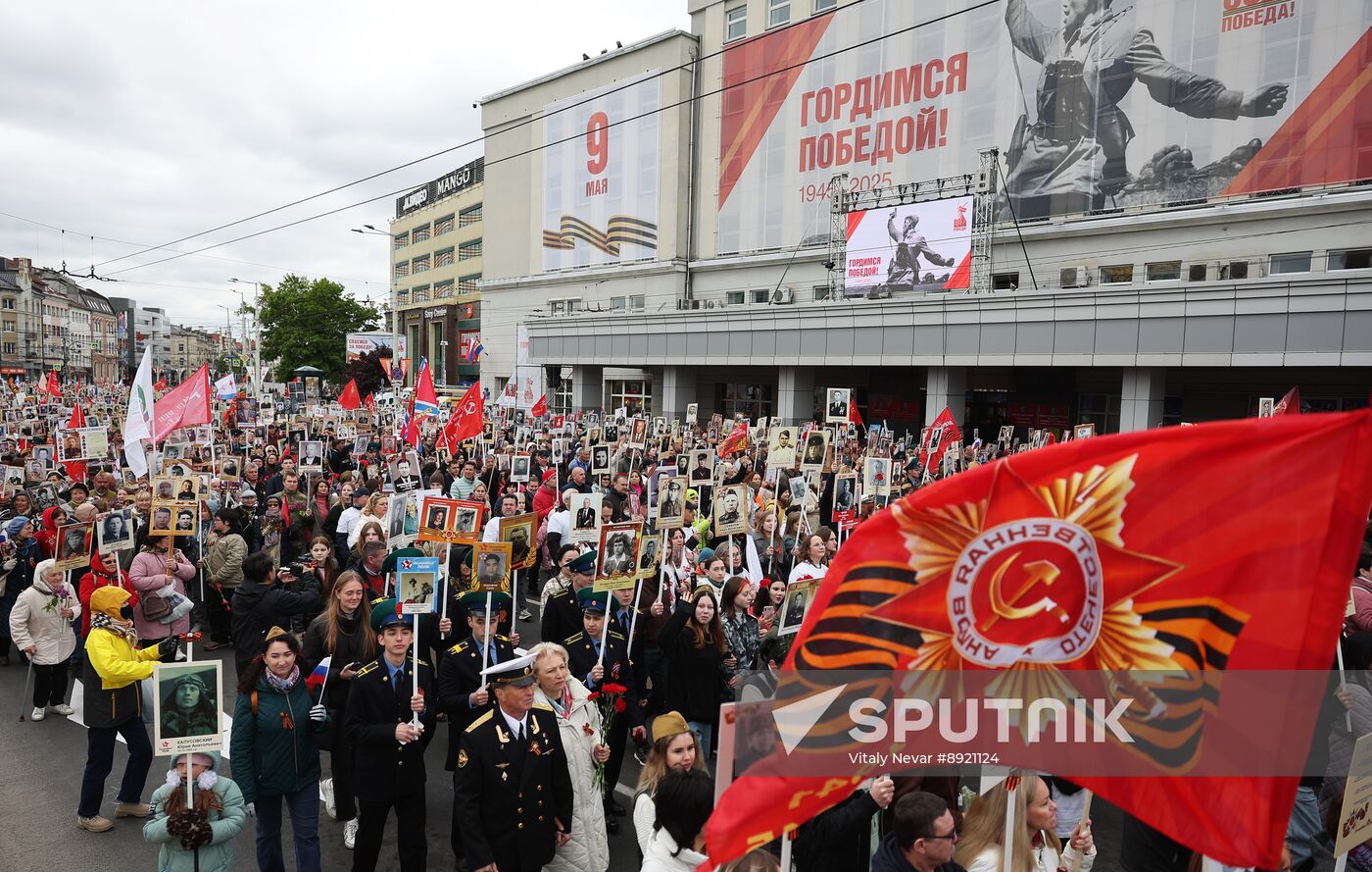 Russia Regions WWII Immortal Regiment Campaign