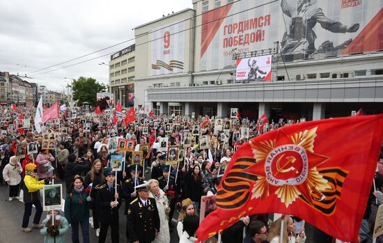 Russia Regions WWII Immortal Regiment Campaign