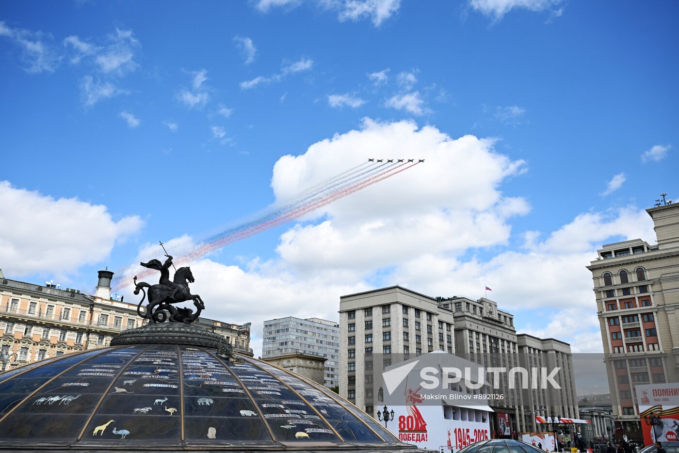 Military parade marking 80th anniversary of Victory in Great Patriotic War in Moscow