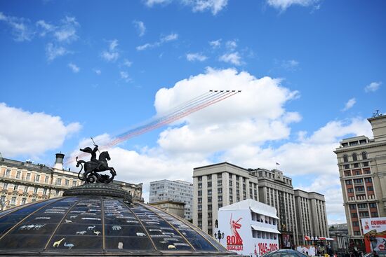 Military parade marking 80th anniversary of Victory in Great Patriotic War in Moscow