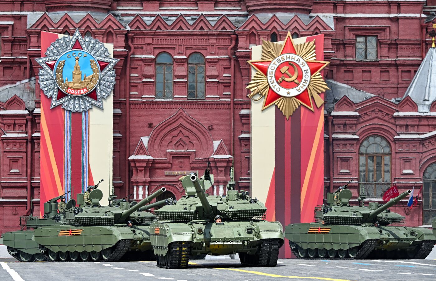 Military parade marking 80th anniversary of Victory in Great Patriotic War in Moscow