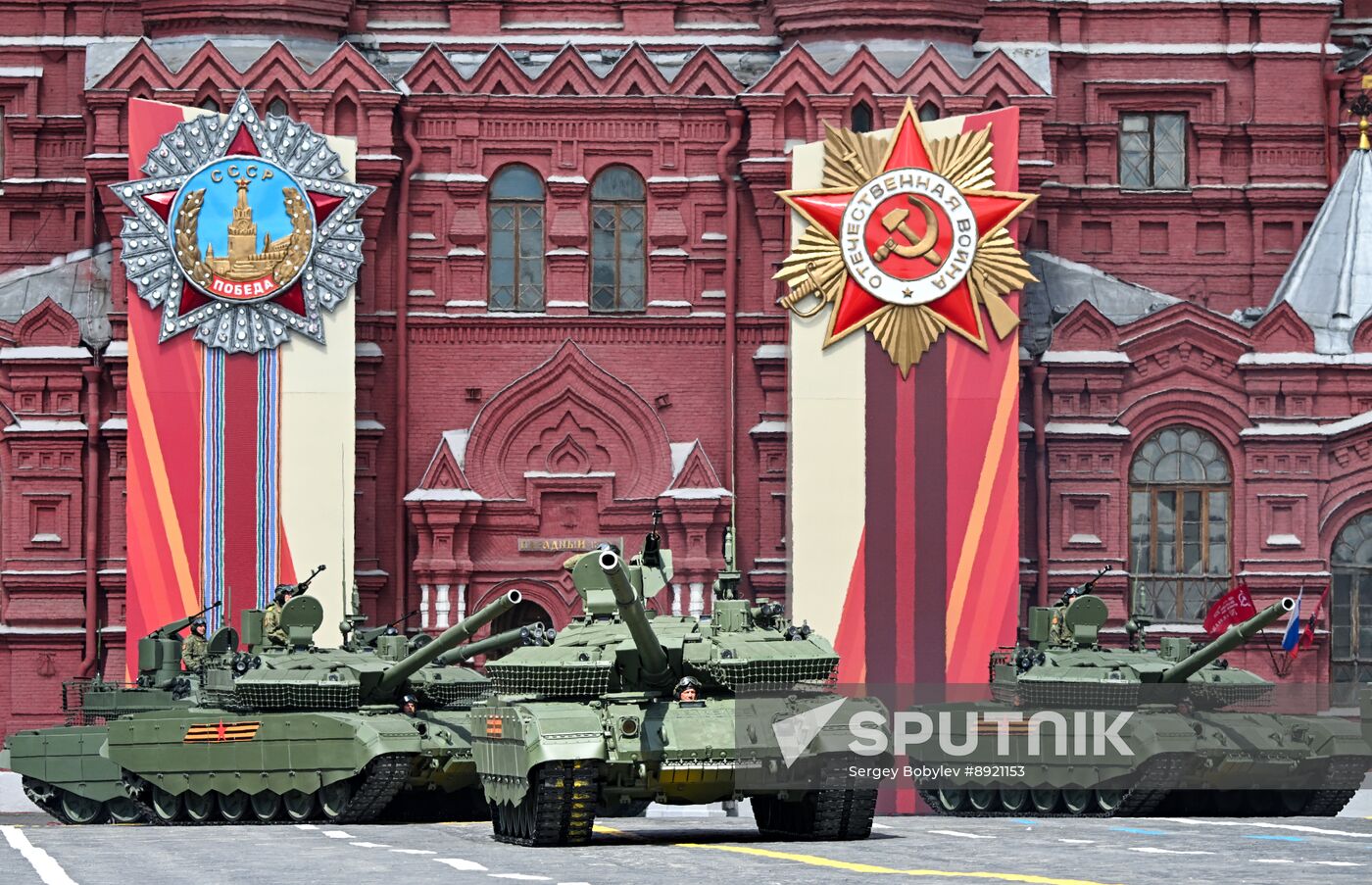 Military parade marking 80th anniversary of Victory in Great Patriotic War in Moscow