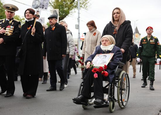 Russia Regions WWII Immortal Regiment Campaign