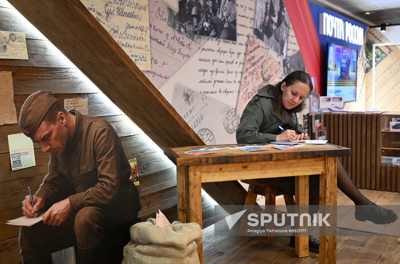 International Press Center covering 80th anniversary of Victory in Great Patriotic War
