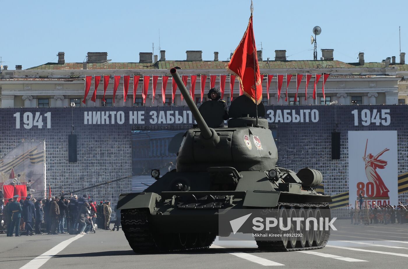Victory Parade. St. Petersburg
