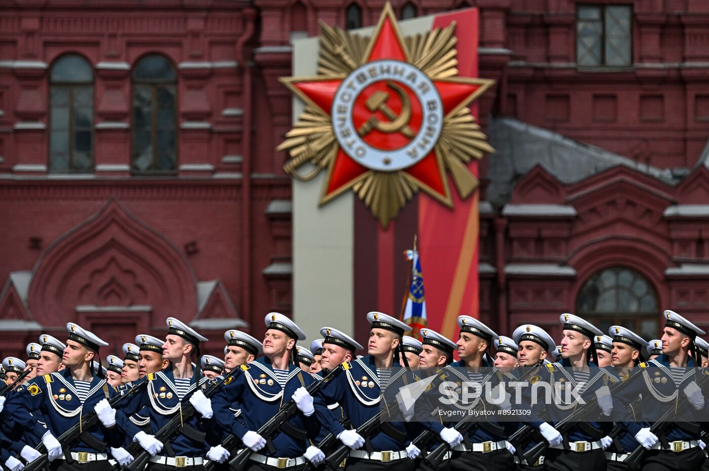 Military parade marking 80th anniversary of Victory in Great Patriotic War in Moscow