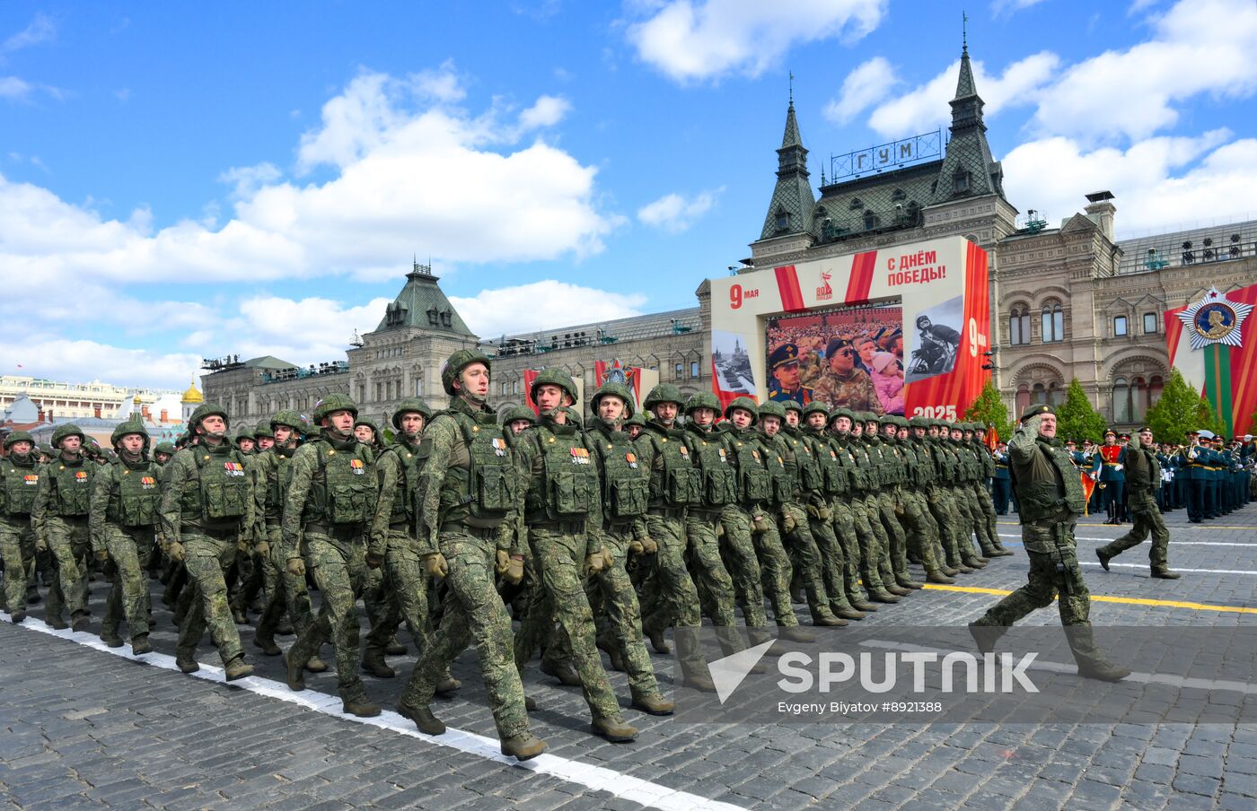 Military parade marking 80th anniversary of Victory in Great Patriotic War in Moscow