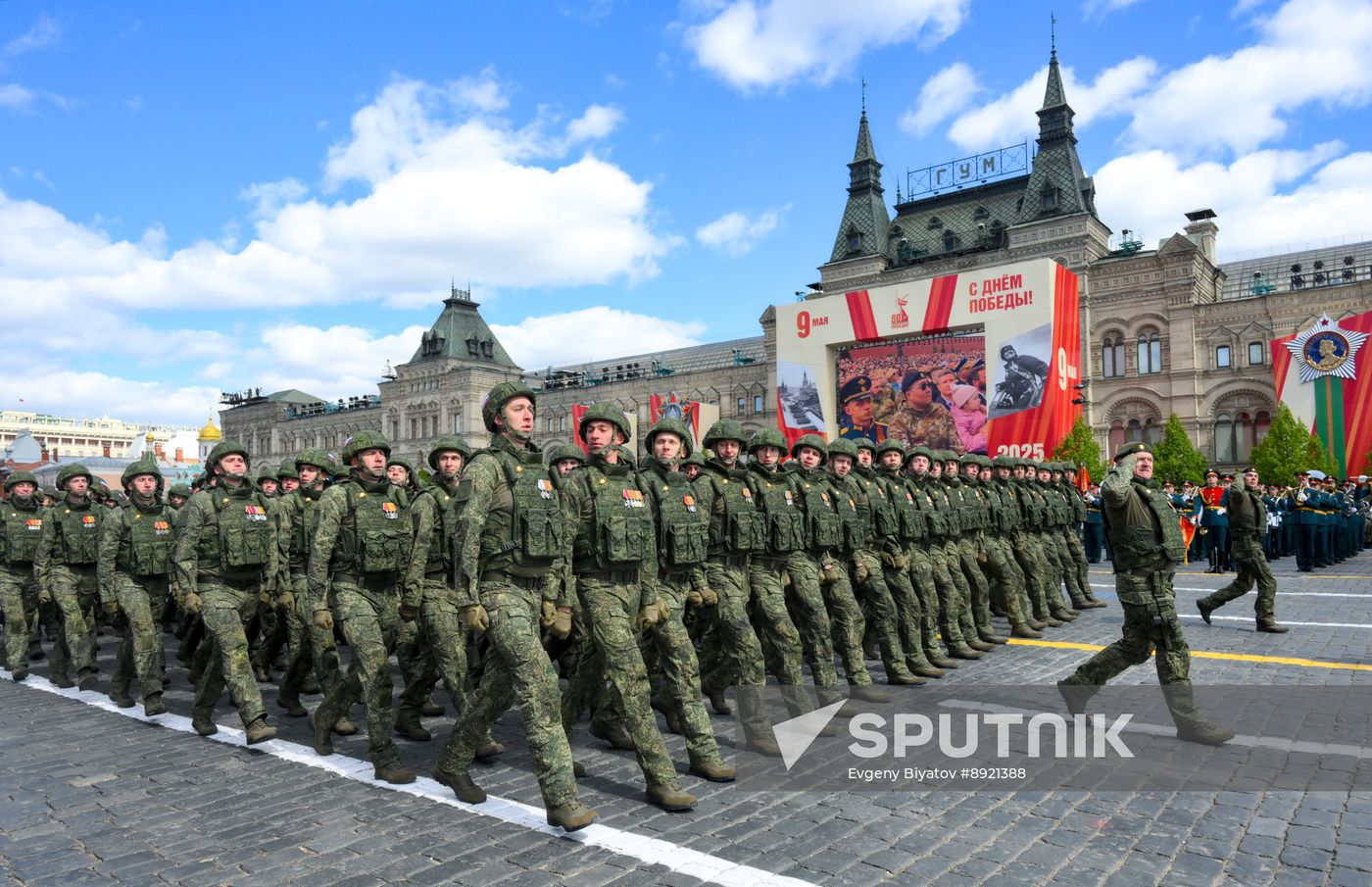 Military parade marking 80th anniversary of Victory in Great Patriotic War in Moscow