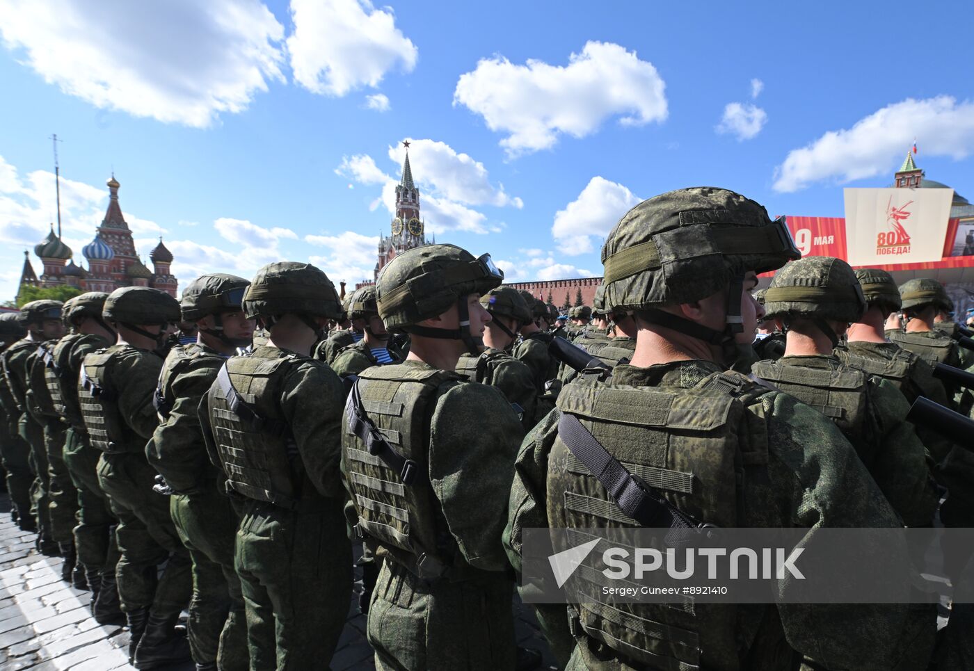 Military parade marking 80th anniversary of Victory in Great Patriotic War in Moscow
