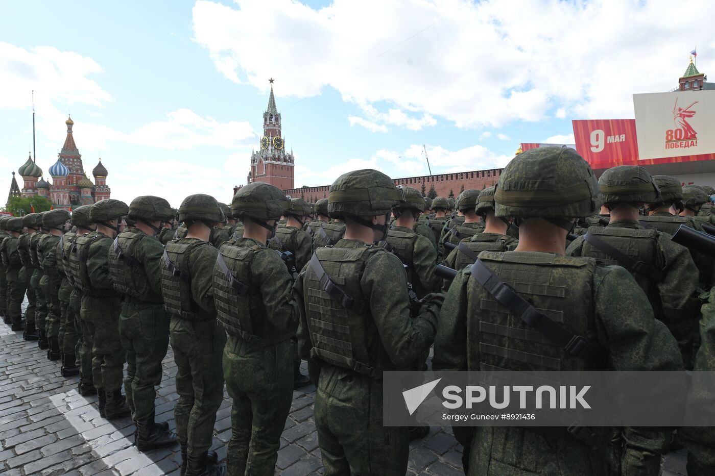 Military parade marking 80th anniversary of Victory in Great Patriotic War in Moscow