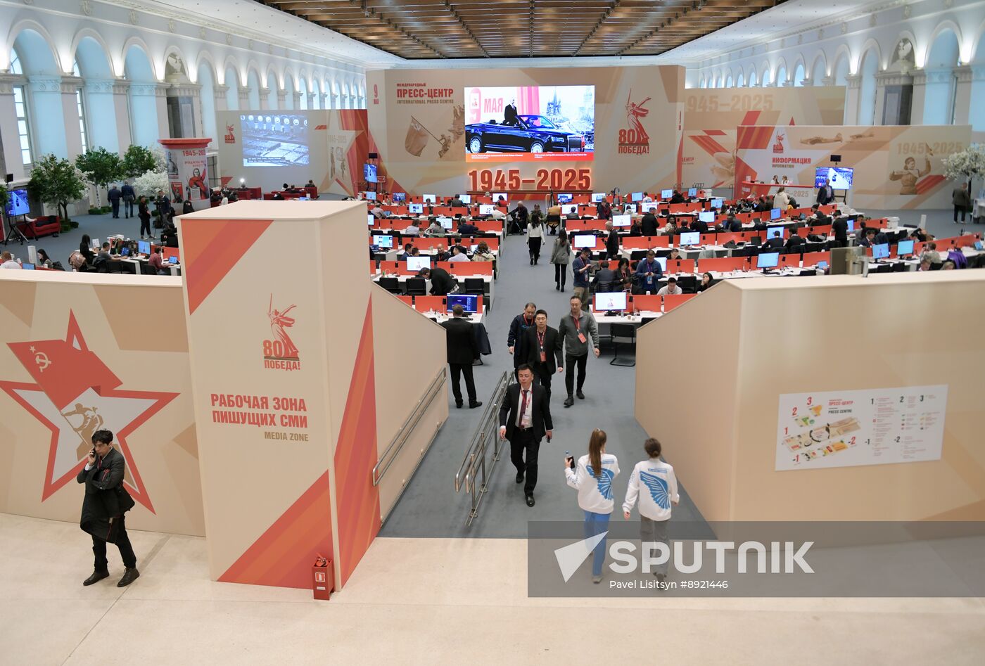 International Press Center covering 80th anniversary of Victory in Great Patriotic War