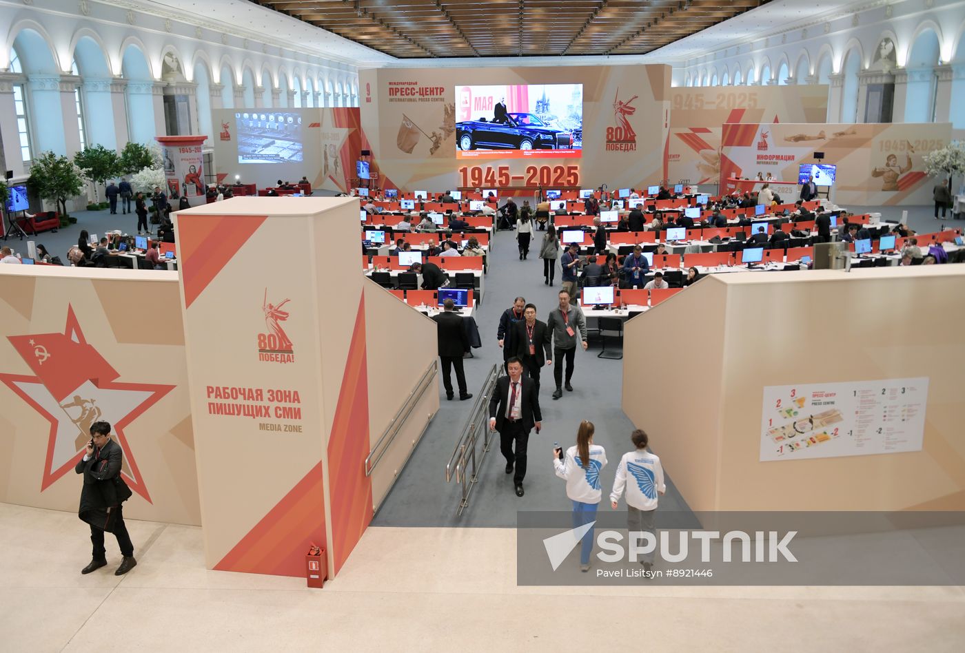 International Press Center covering 80th anniversary of Victory in Great Patriotic War