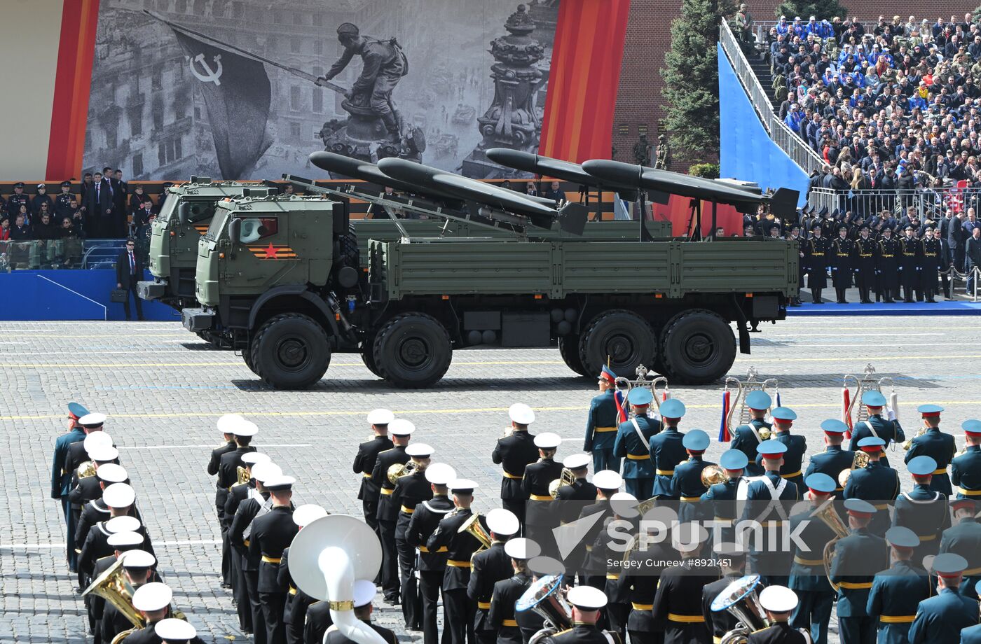 Military parade marking 80th anniversary of Victory in Great Patriotic War in Moscow