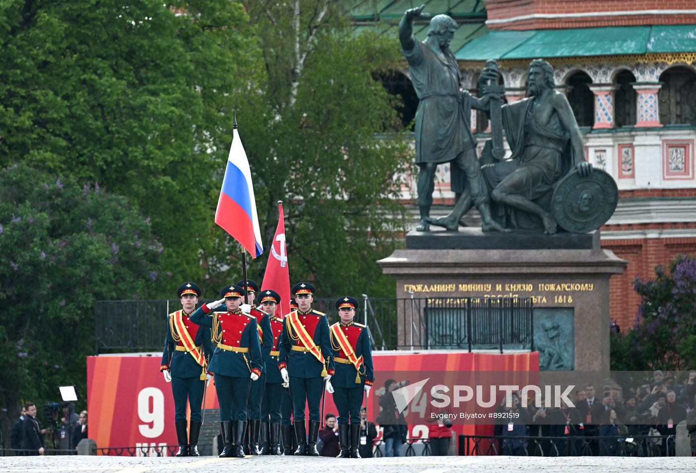 Military parade marking 80th anniversary of Victory in Great Patriotic War in Moscow