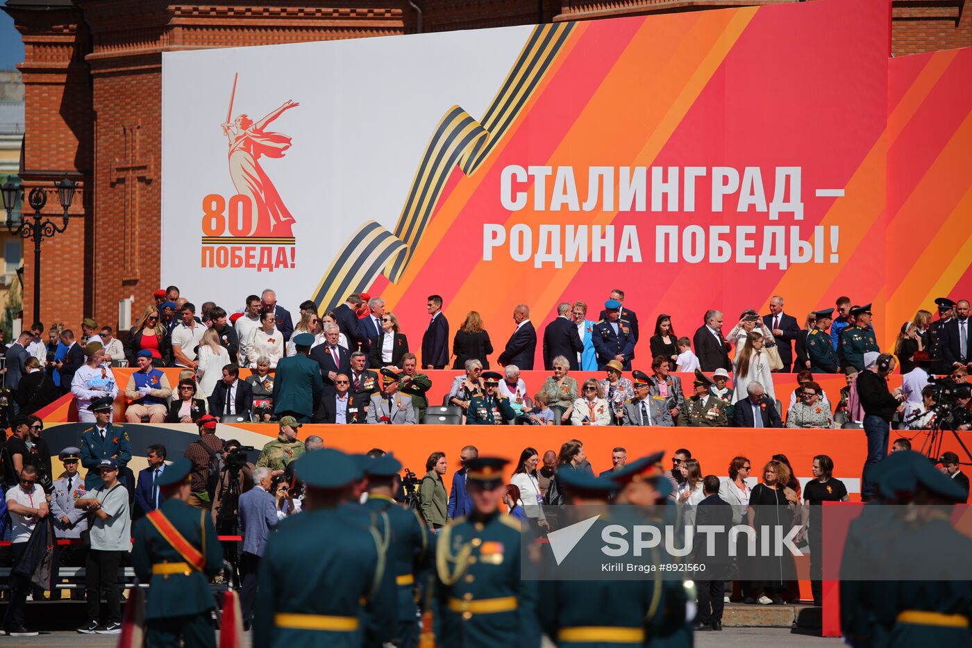 Military parade marking 80th anniversary of Victory in Great Patriotic War in Hero City Volgograd