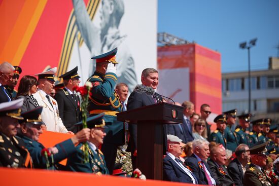 Military parade marking 80th anniversary of Victory in Great Patriotic War in Hero City Volgograd