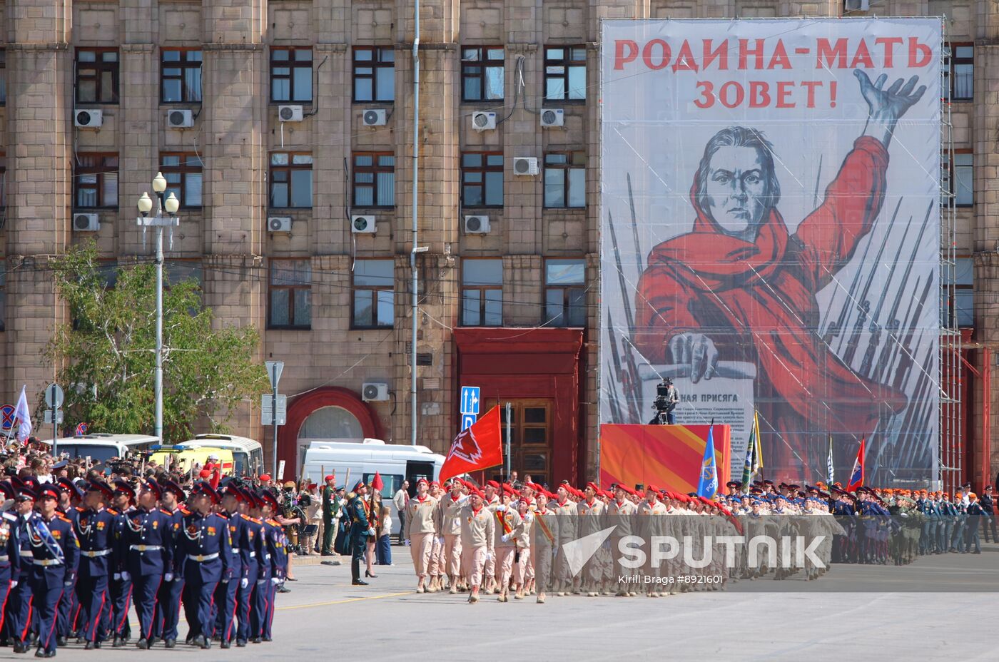 Military parade marking 80th anniversary of Victory in Great Patriotic War in Hero City Volgograd