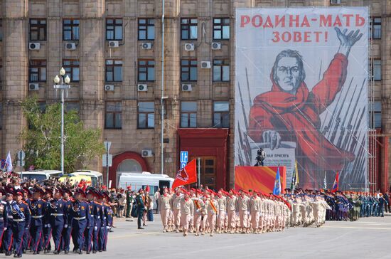Military parade marking 80th anniversary of Victory in Great Patriotic War in Hero City Volgograd