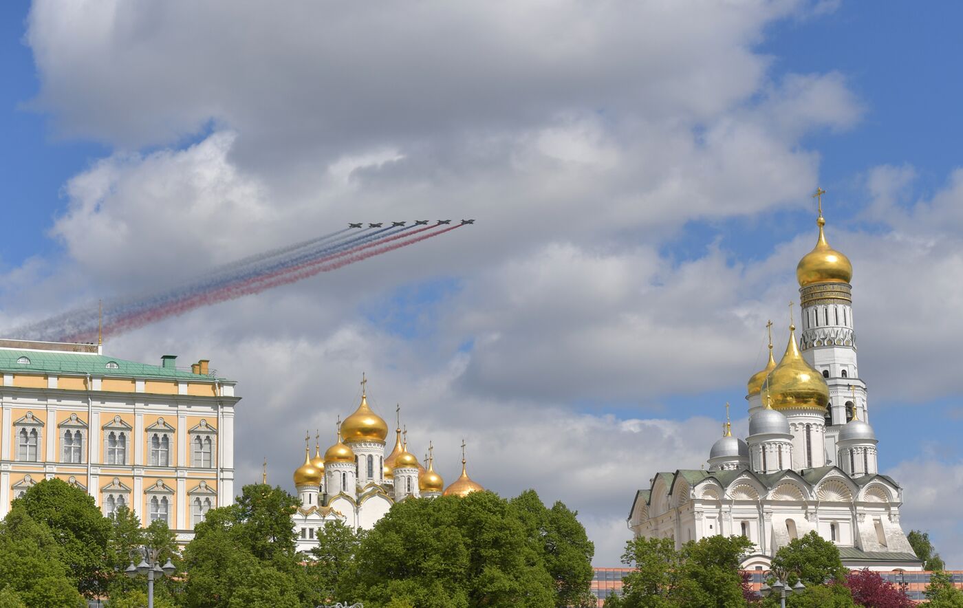 Military parade marking 80th anniversary of Victory in Great Patriotic War in Moscow