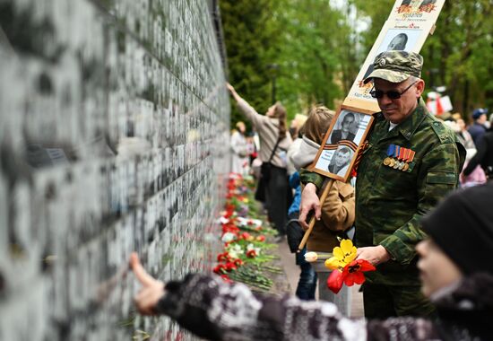 Victory Day celebrations in Hero Cities
