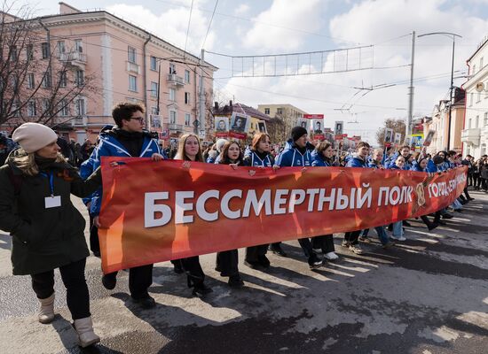 Russia Regions WWII Immortal Regiment Campaign