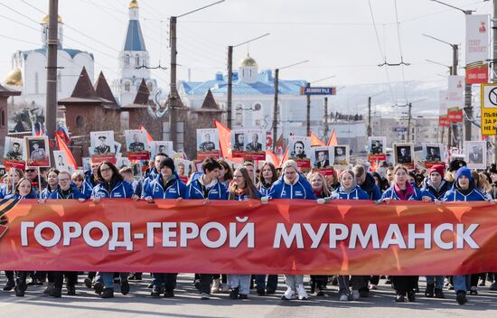 Russia Regions WWII Immortal Regiment Campaign