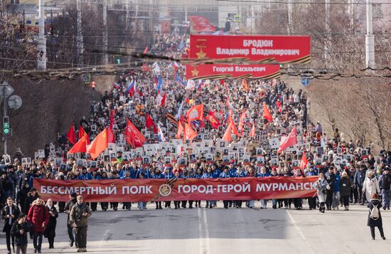 Russia Regions WWII Immortal Regiment Campaign