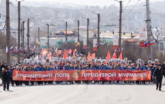 Russia Regions WWII Immortal Regiment Campaign