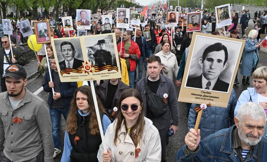 Russia Regions WWII Immortal Regiment Campaign