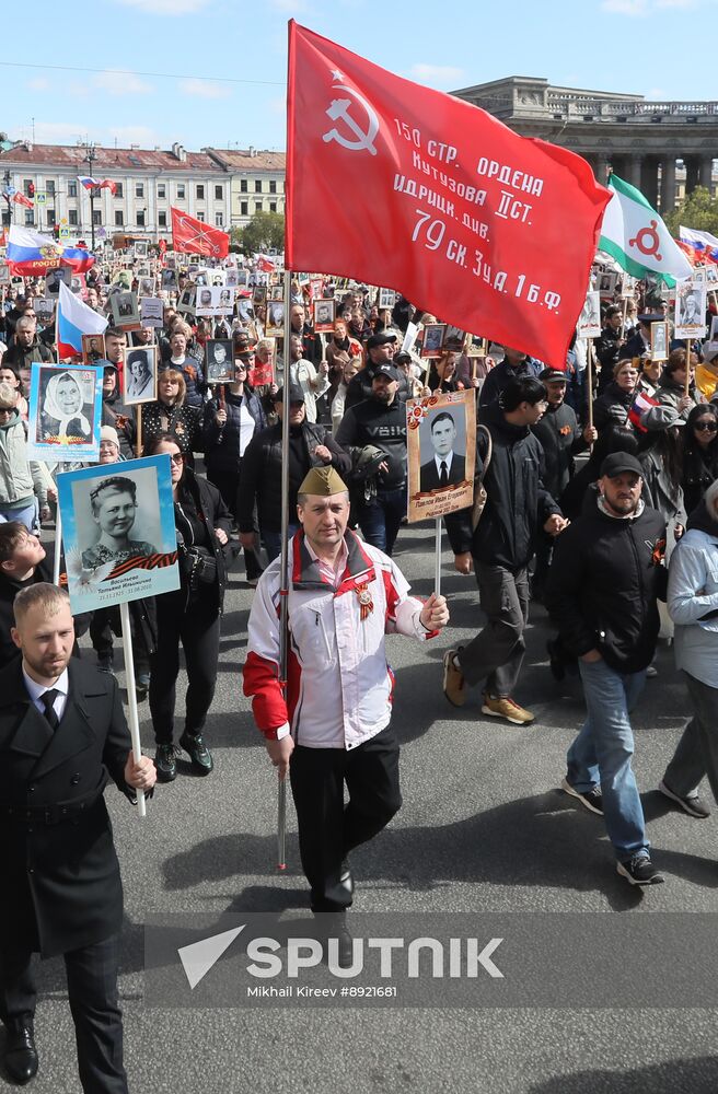 Russia Regions WWII Immortal Regiment Campaign
