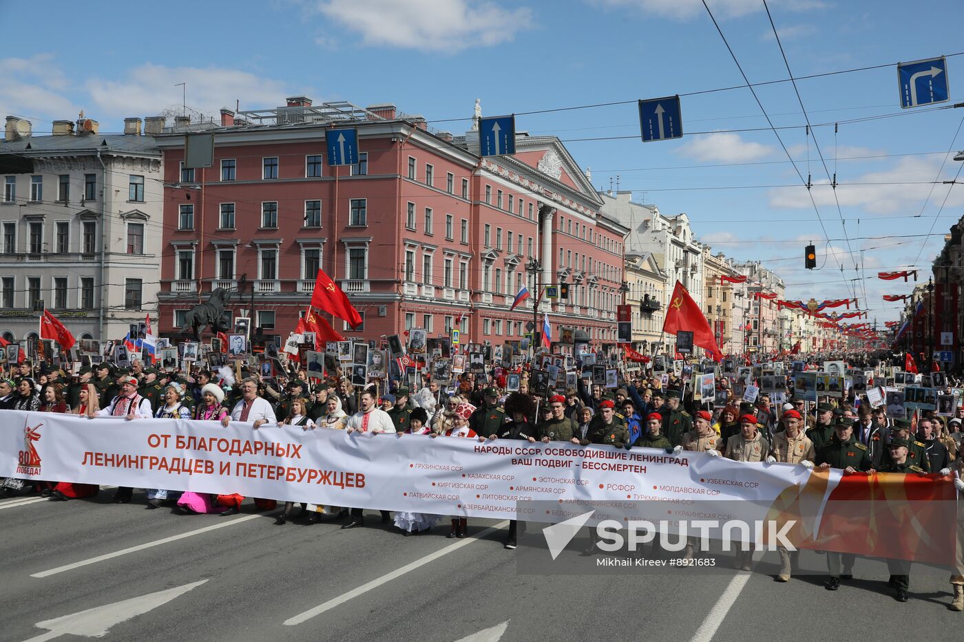 Russia Regions WWII Immortal Regiment Campaign