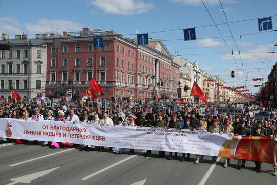 Russia Regions WWII Immortal Regiment Campaign