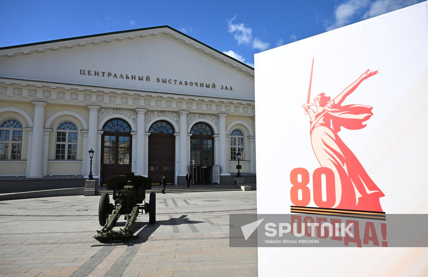 International Press Center covering 80th anniversary of Victory in Great Patriotic War