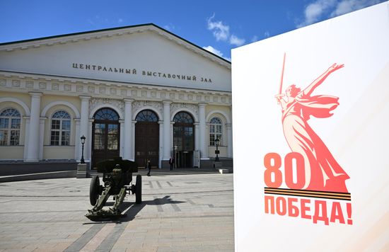 International Press Center covering 80th anniversary of Victory in Great Patriotic War
