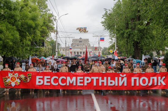 Russia Regions WWII Immortal Regiment Campaign