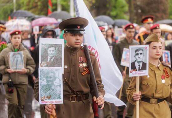Russia Regions WWII Immortal Regiment Campaign