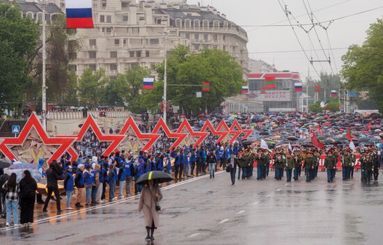 Russia Regions WWII Immortal Regiment Campaign