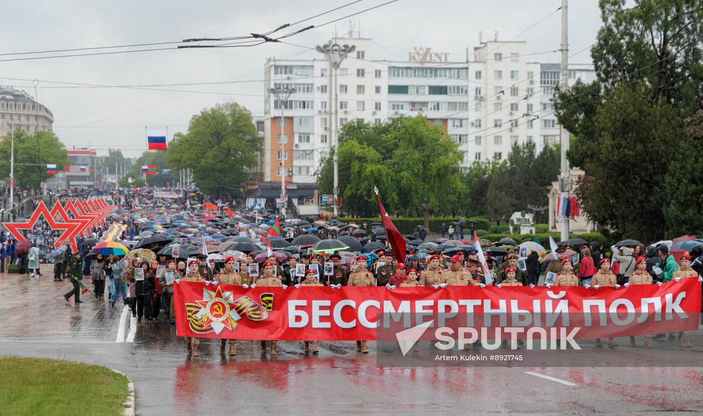 Russia Regions WWII Immortal Regiment Campaign