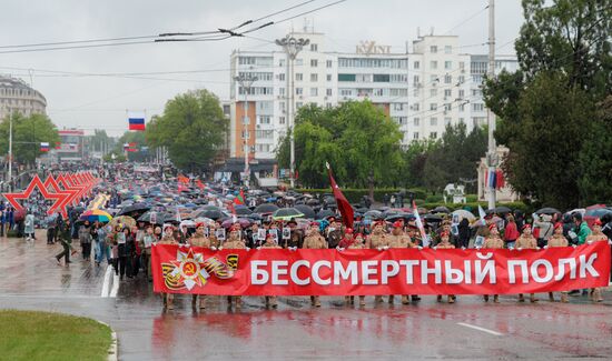 Russia Regions WWII Immortal Regiment Campaign