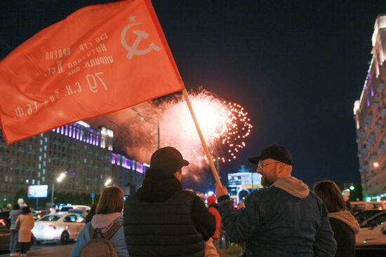 Victory Day fireworks in Moscow. Russia marks the 80th anniversary of Victory in the Great Patriotic War of 1941-1945. Location: Russia, Moscow. Author: Vladimir Astapkovich/Sputnik. Victory Day fireworks in Moscow