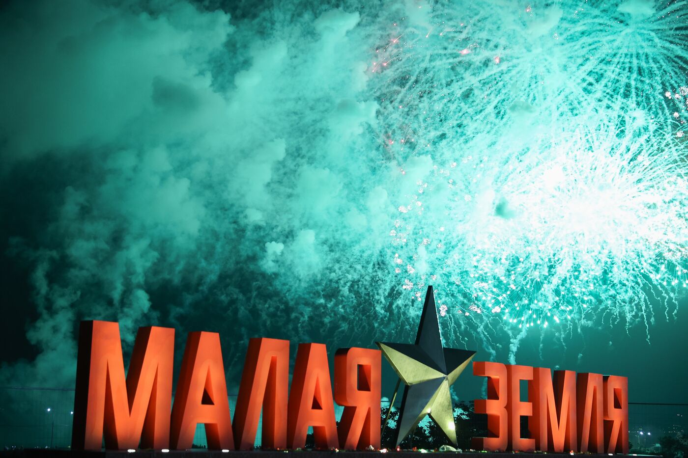 Victory Day fireworks in hero cities