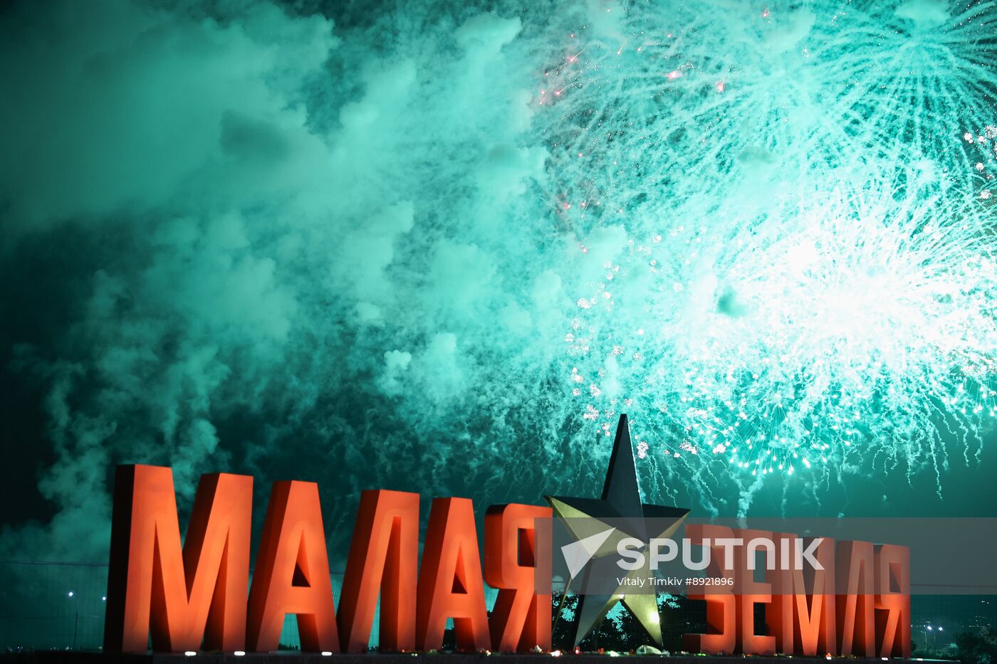 Victory Day fireworks in hero cities