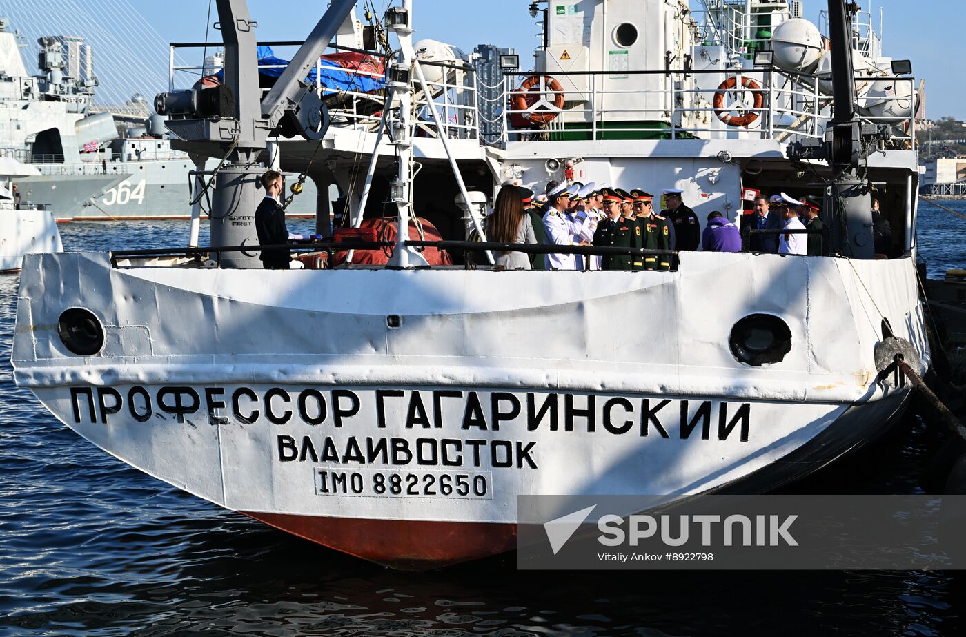 Russia Vietnam Marine Research