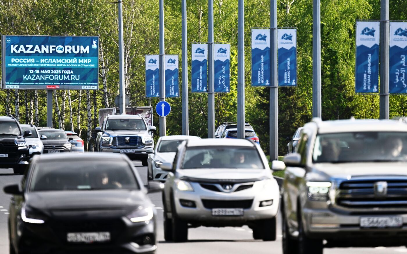 KAZANFORUM 2025. Preparations